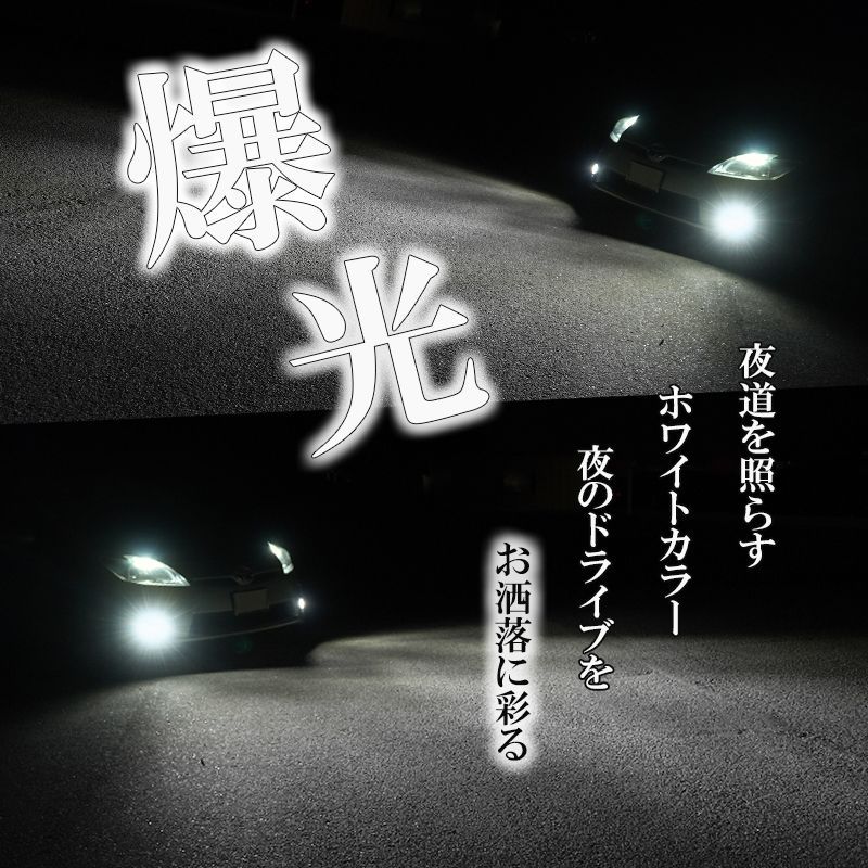 スペーシア MK42S MK53S LEDフォグランプ ホワイト H8 バルブ - メルカリ