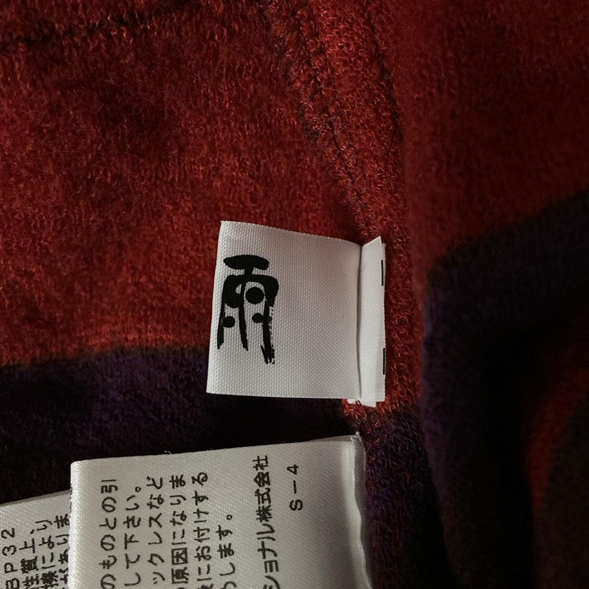 ジウ|センソユニコ