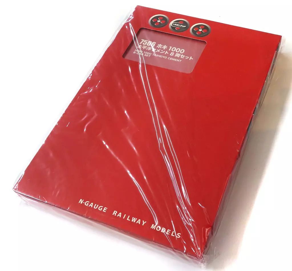 ポポンデッタ 7506 ホキ1000太平洋セメント8両セット 中古