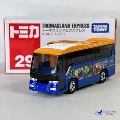 タカラトミー トミカ No.29 トーマスランドエクスプレス トミカ