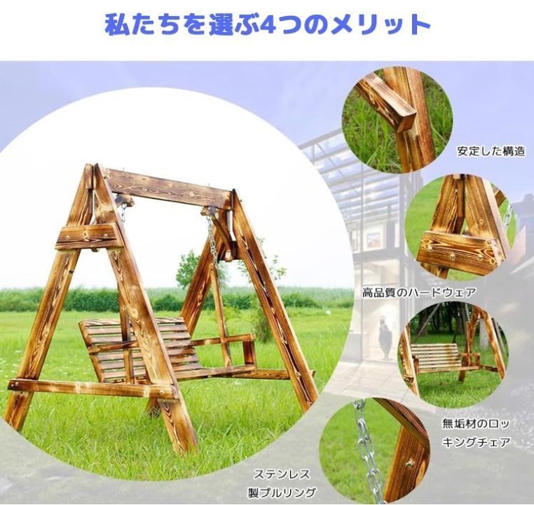 ポーチのパティオの余暇の二重掛かる椅子