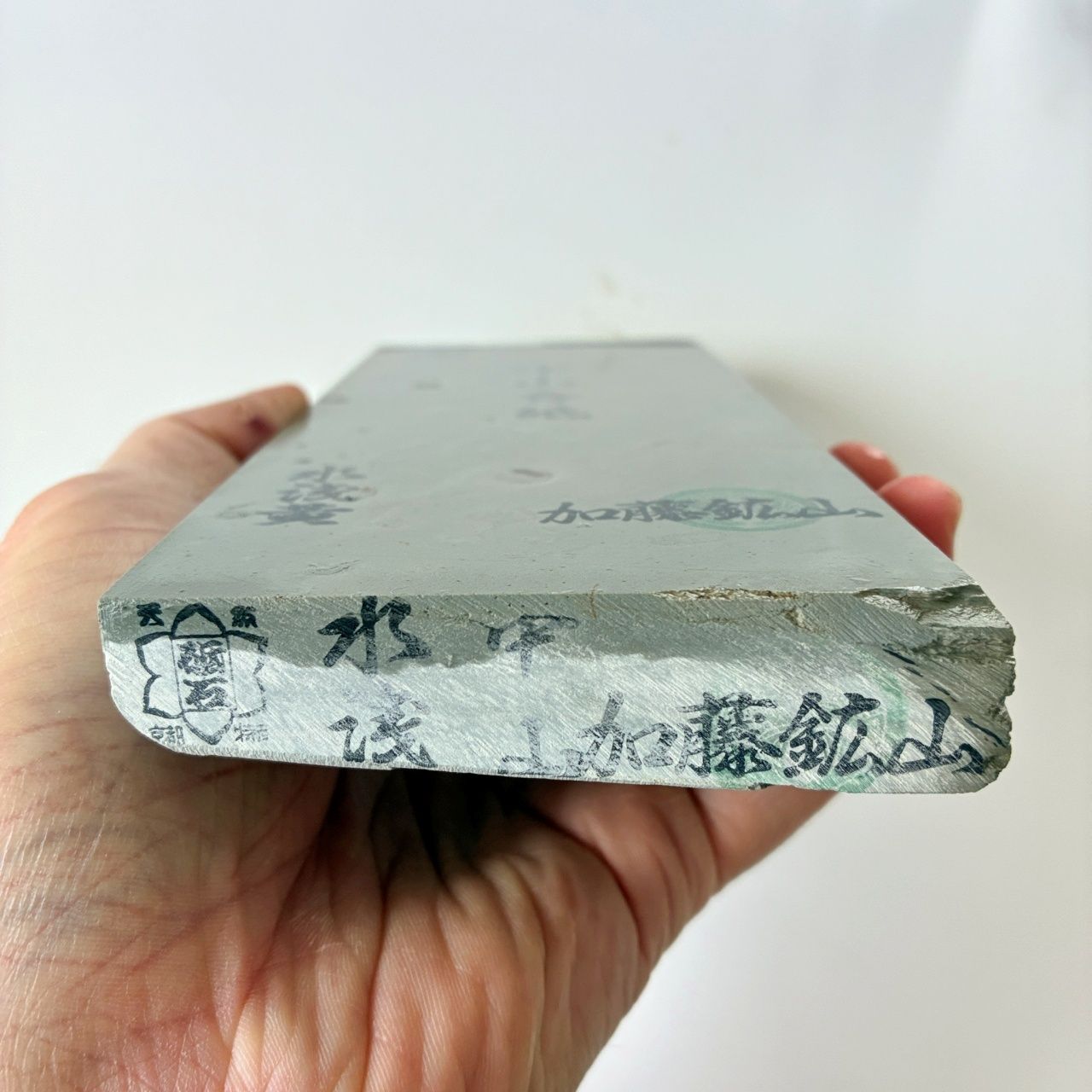 水浅黄 中山合砥