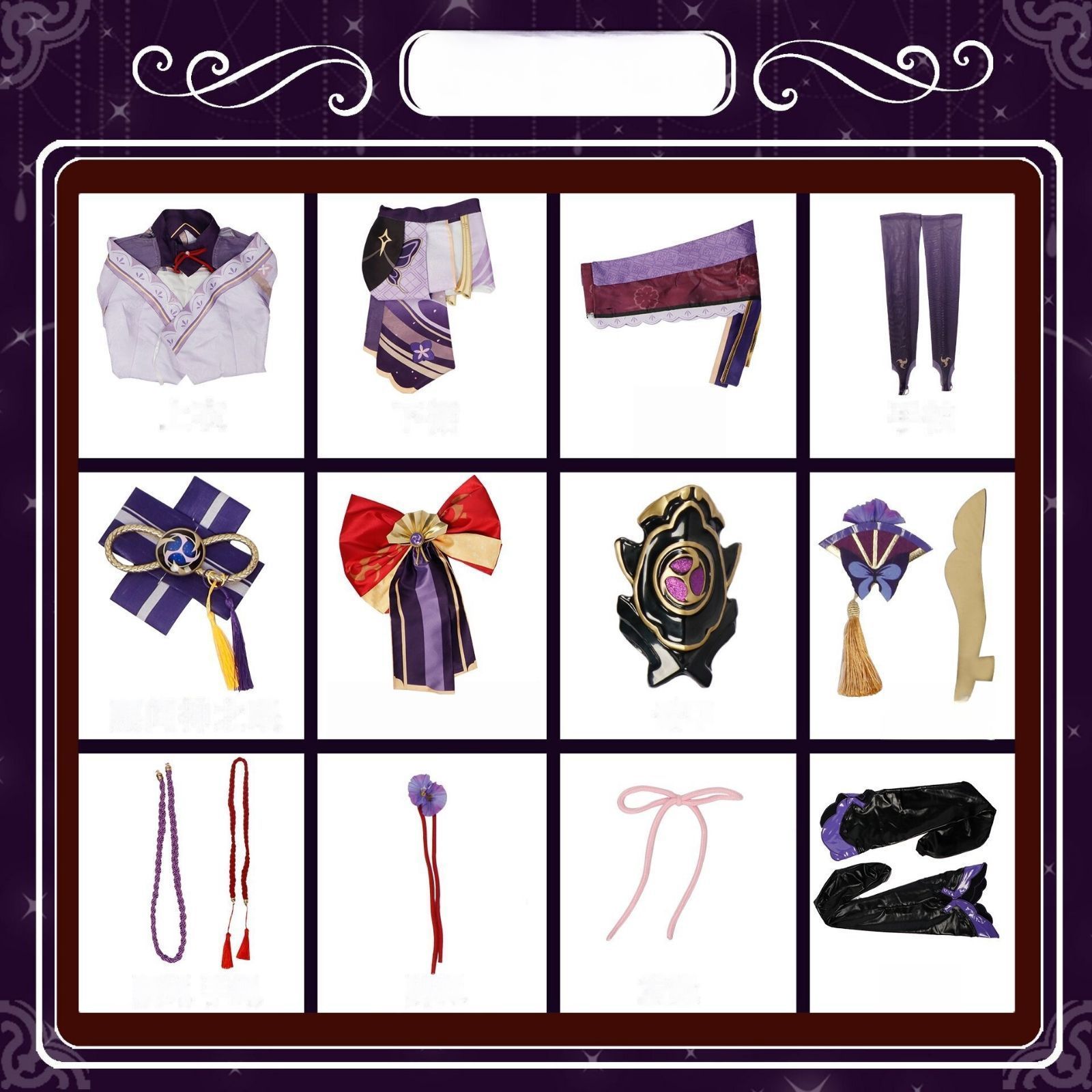 コスプレ衣装原神雷電将軍cos服二次元アニメ稲妻城高品質ゲーム