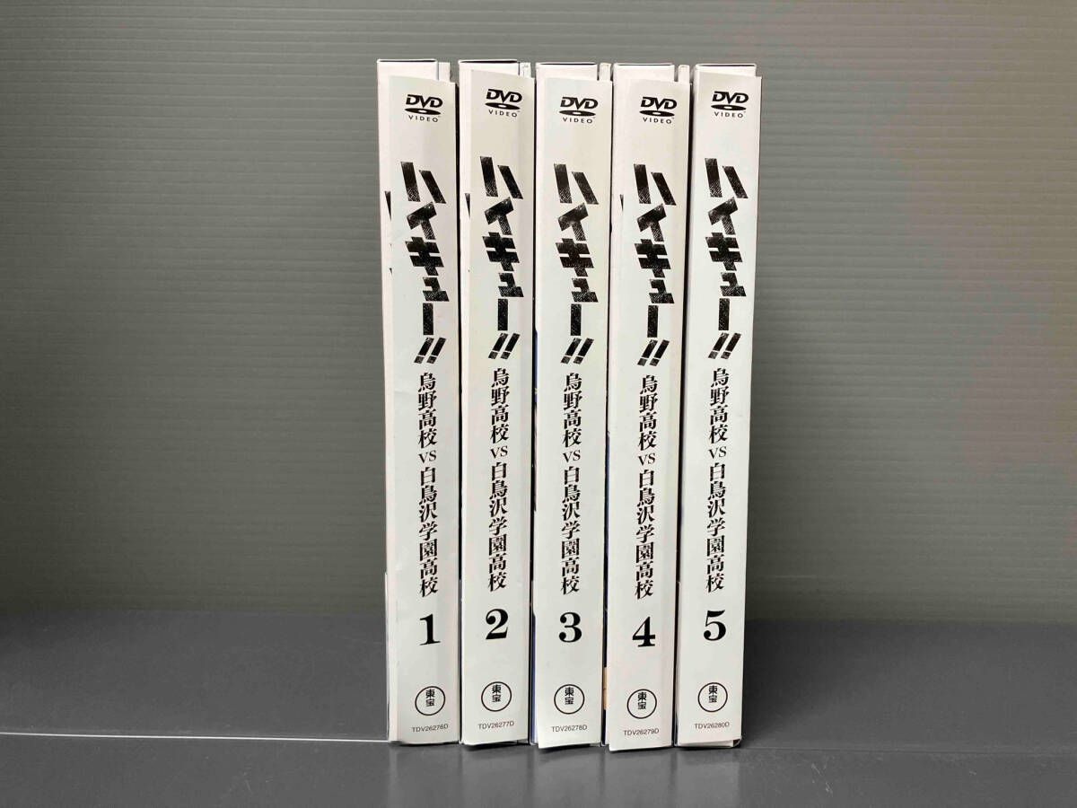 DVD 【※※※】[全5巻セット]ハイキュー!! 烏野高校 VS 白鳥沢学園