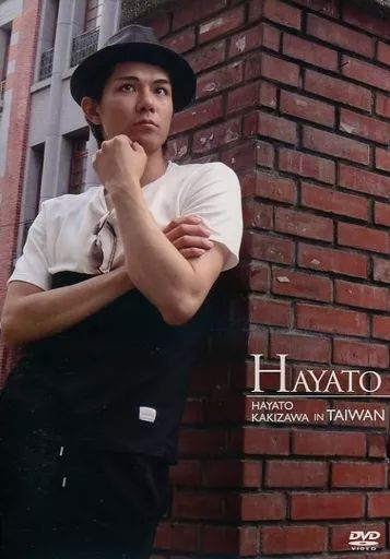 中古】その他DVD 柿澤勇人 HAYATO -HAYATO KAKIZAWA IN TAIWAN