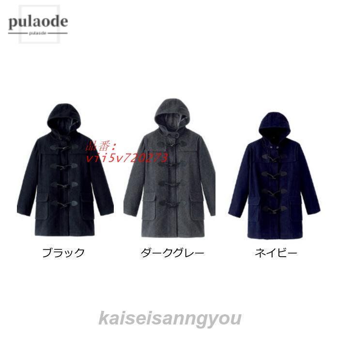 トレンチコート レディース ロング丈 長袖 カーディガン 薄手 前開き 羽織り 日焼け止め UVカット vii5v720273 STEELWINDOWSANDDOORS_COM