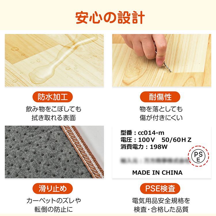 冬