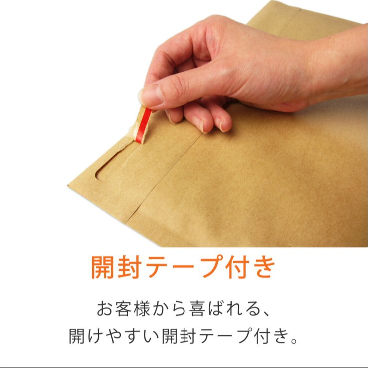 定形郵便対応！プチプチ封筒 発送用 普通郵便 メルカリ便