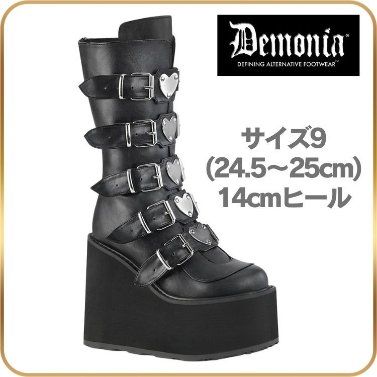 24.5 25 cm demonia デモニア 厚底 ブーツ ロングブーツ ミドル