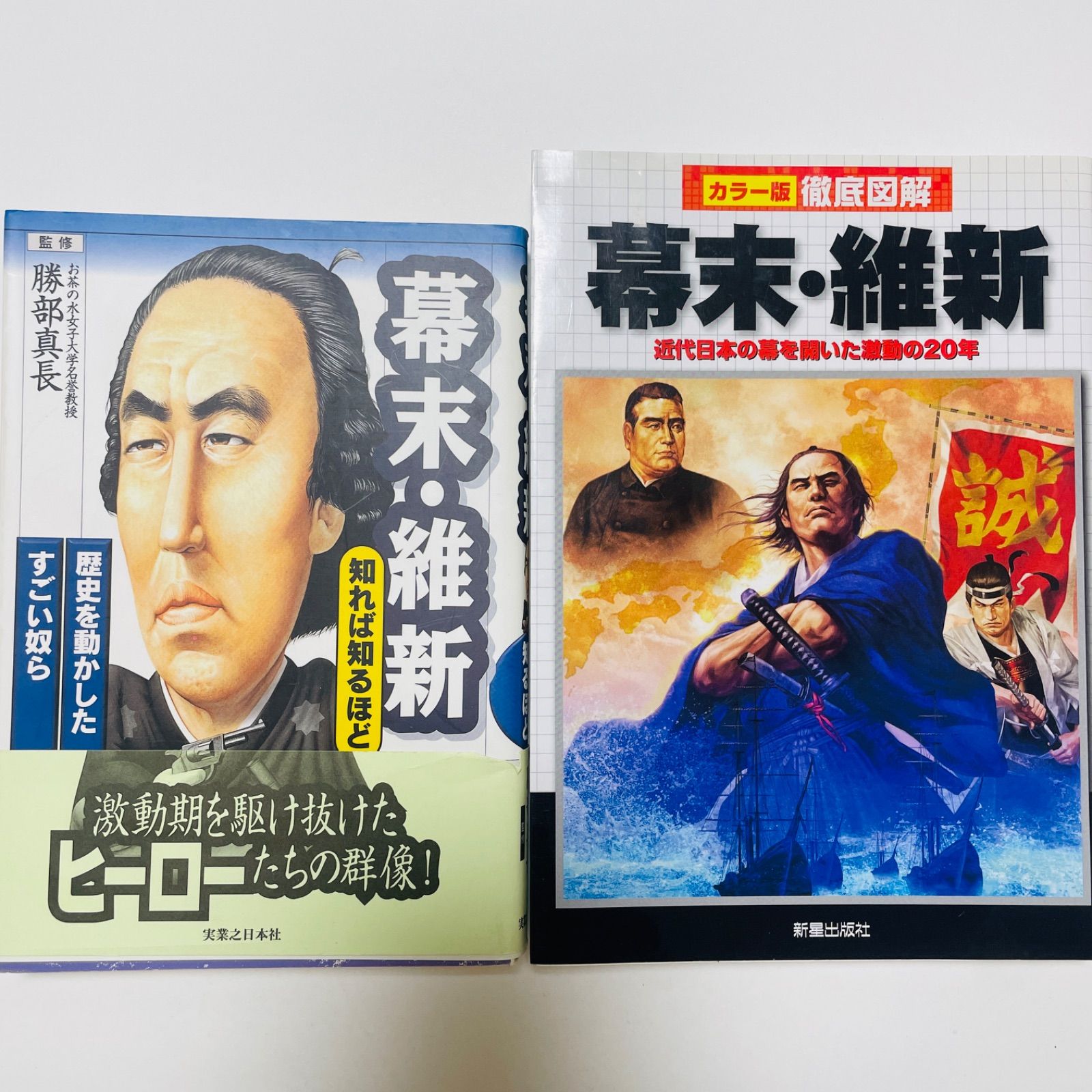 坂本龍馬‼️まとめ売り‼️ 【公式通販】