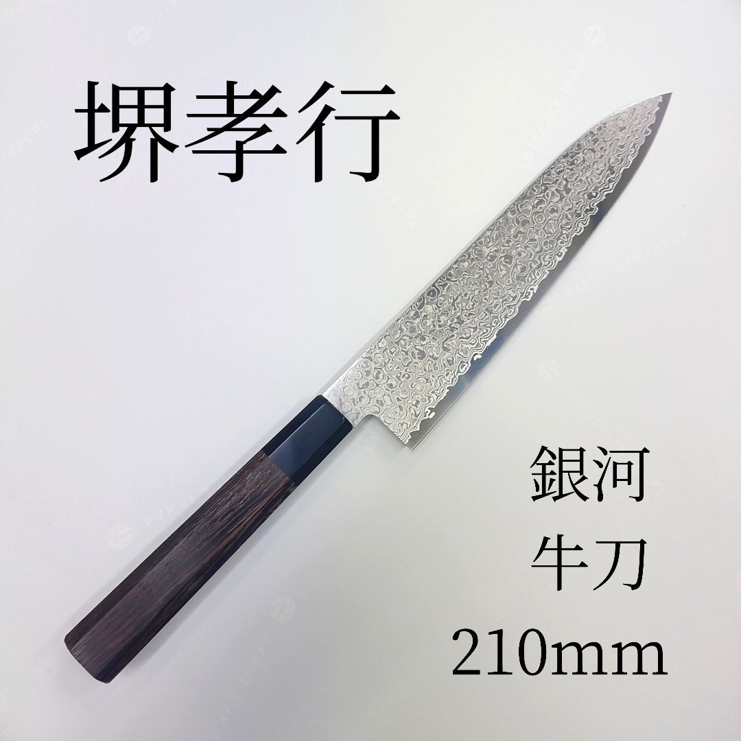 本家菊元 木製ハンドル 日本製 本家 菊元 柳刃包丁 木製ハンドル 日本