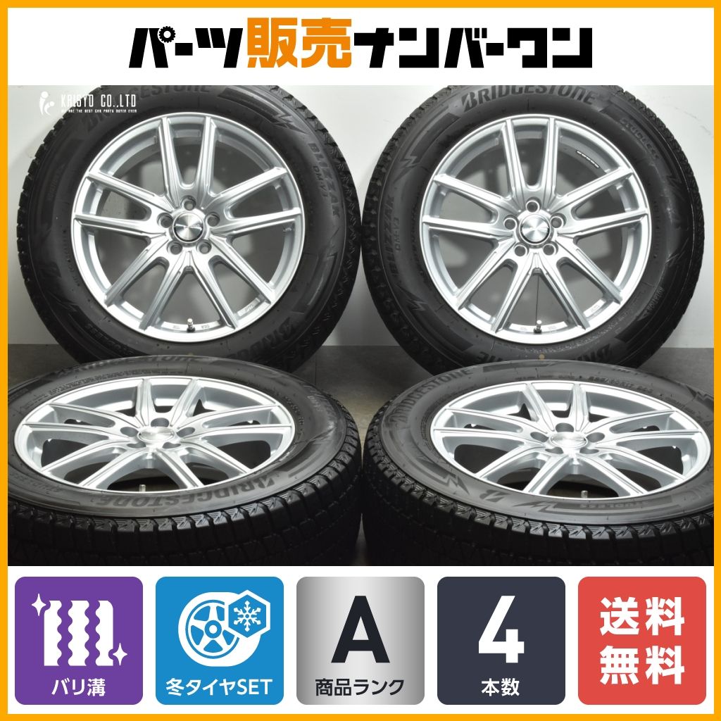 バリ溝】エコフォルム 17in 7J +53 PCD100 ブリヂストン ブリザック DM-V3 225/60R17 XV フォレスター 交換用  スタッドレス 送料無料 - 直売一掃