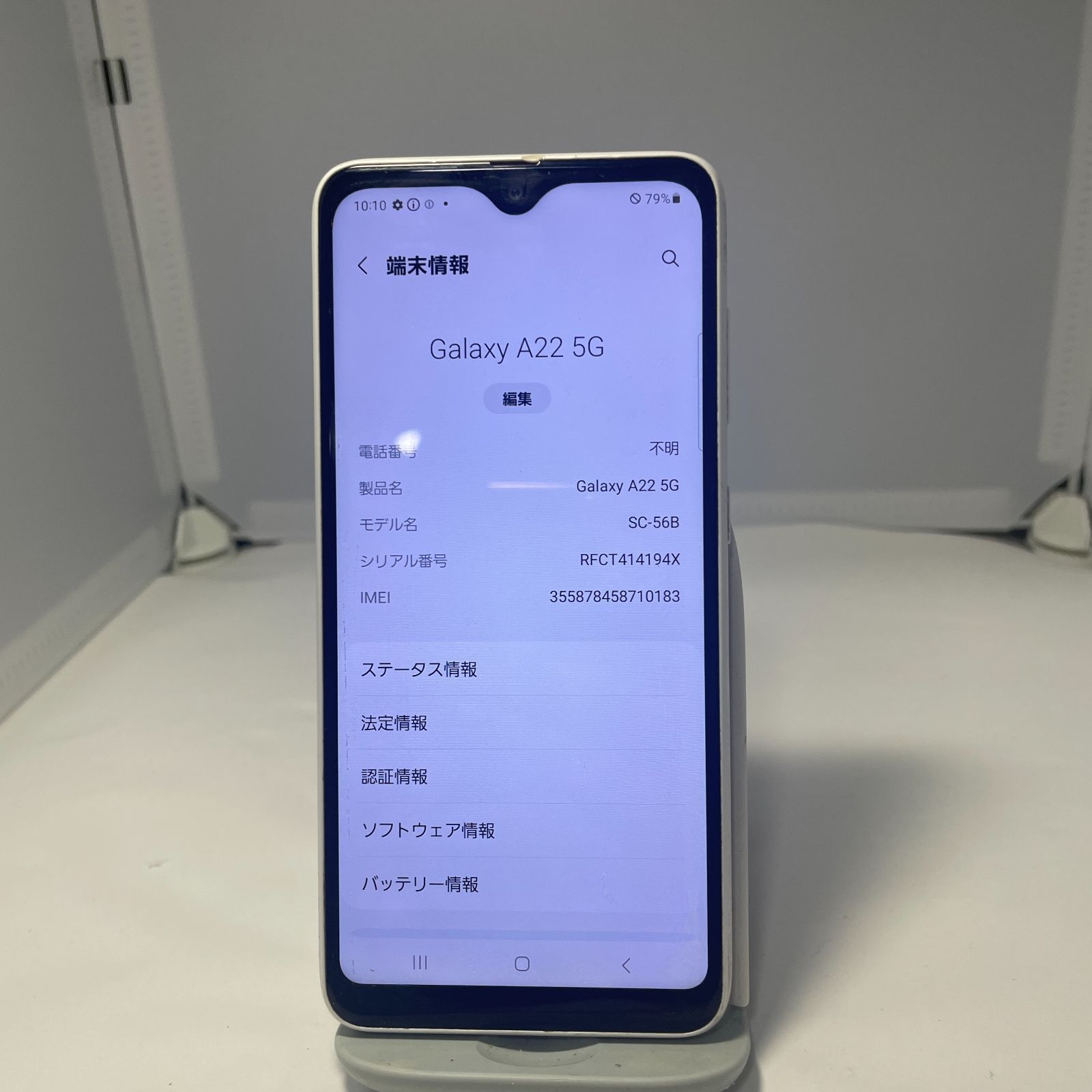 Galaxy A22 5G 64GB ホワイト SC-56B Galaxy A22 5G 64GB ホワイト SC