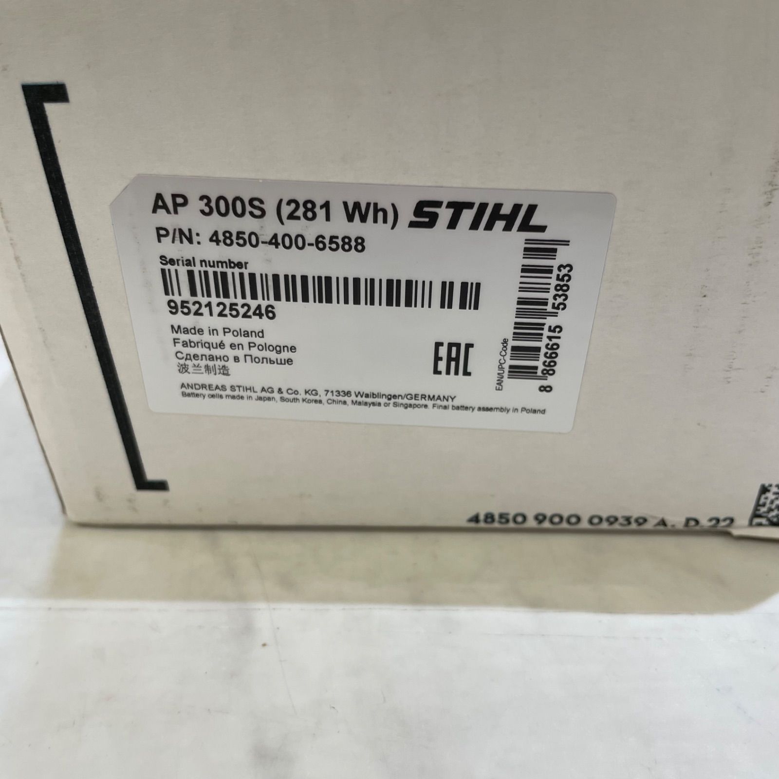 STHIL スチール AP 300 S リチウムイオンバッテリー 36V 7.2Ah A25-2997