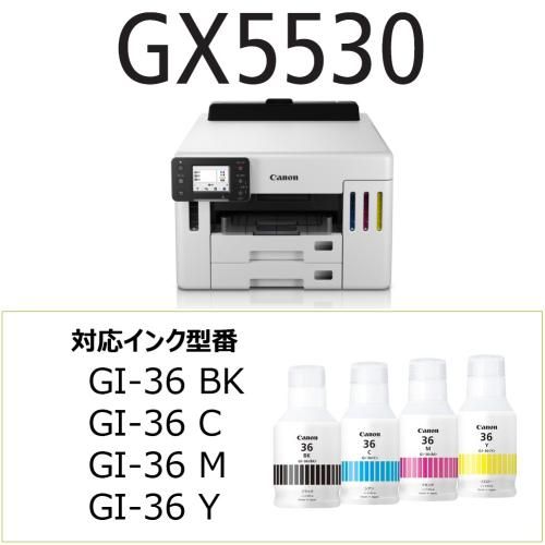 ビジネスインクジェットプリンター