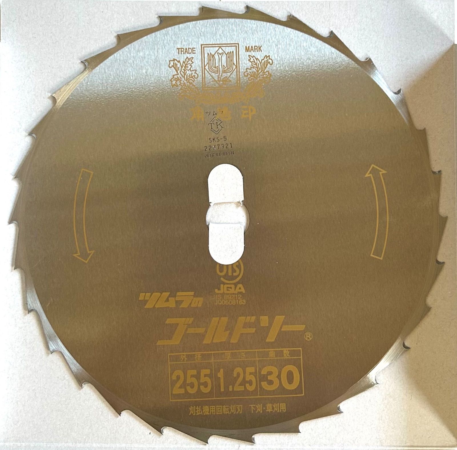 ツムラ｜10枚セット 笹刈刃 255x1.25x30P 丸ヤスリ研磨で簡単復活 草刈り機 ■[10枚組] ツムラ ゴールドソー 笹刈用 255x1.25x30P 窓付ミガキ カッター 刈払 刈刃 笹刈 下刈 山林 草刈用 草刈り用 草刈機用  草刈り機用 刈払 刈り払い 雑草 掃除 部品 パーツ アクセサリー 交換用 | ハーティ・エクスプレス
