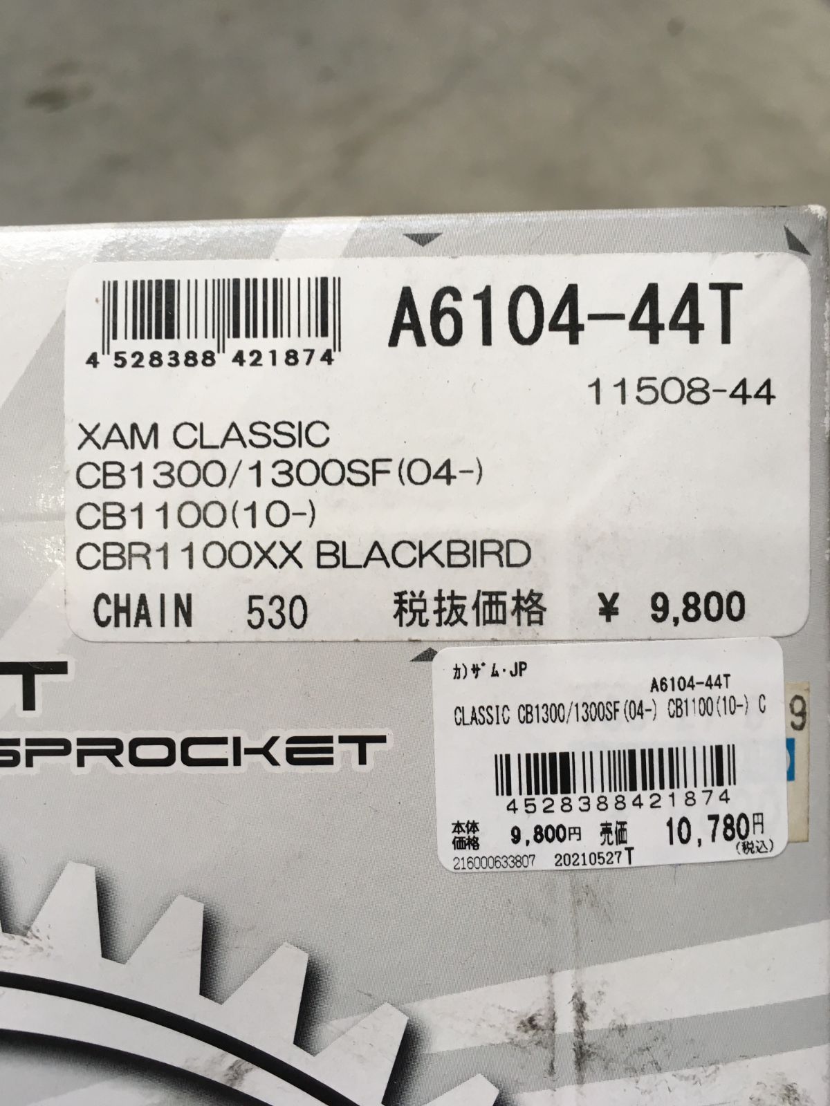 XAMスプロケット CB1300他 44T