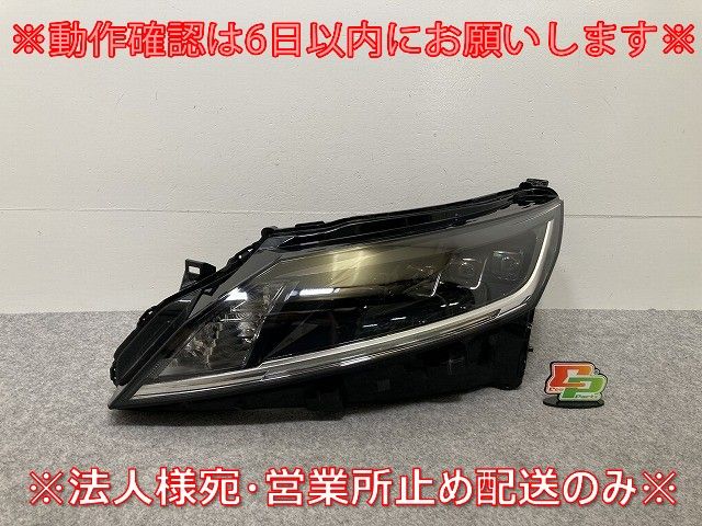 ノート E13 ヘッドランプ 日産 受注 打刻H 0 右ヘッドライト◇26010-6XJ0A