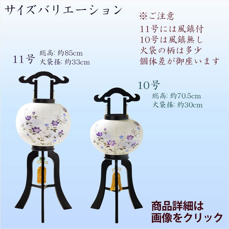 紫ボカシ