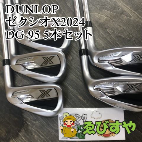 狭山【中古】 アイアンセット ダンロップ ゼクシオX2024 DG 95 5本セット S200 28.5[5944]