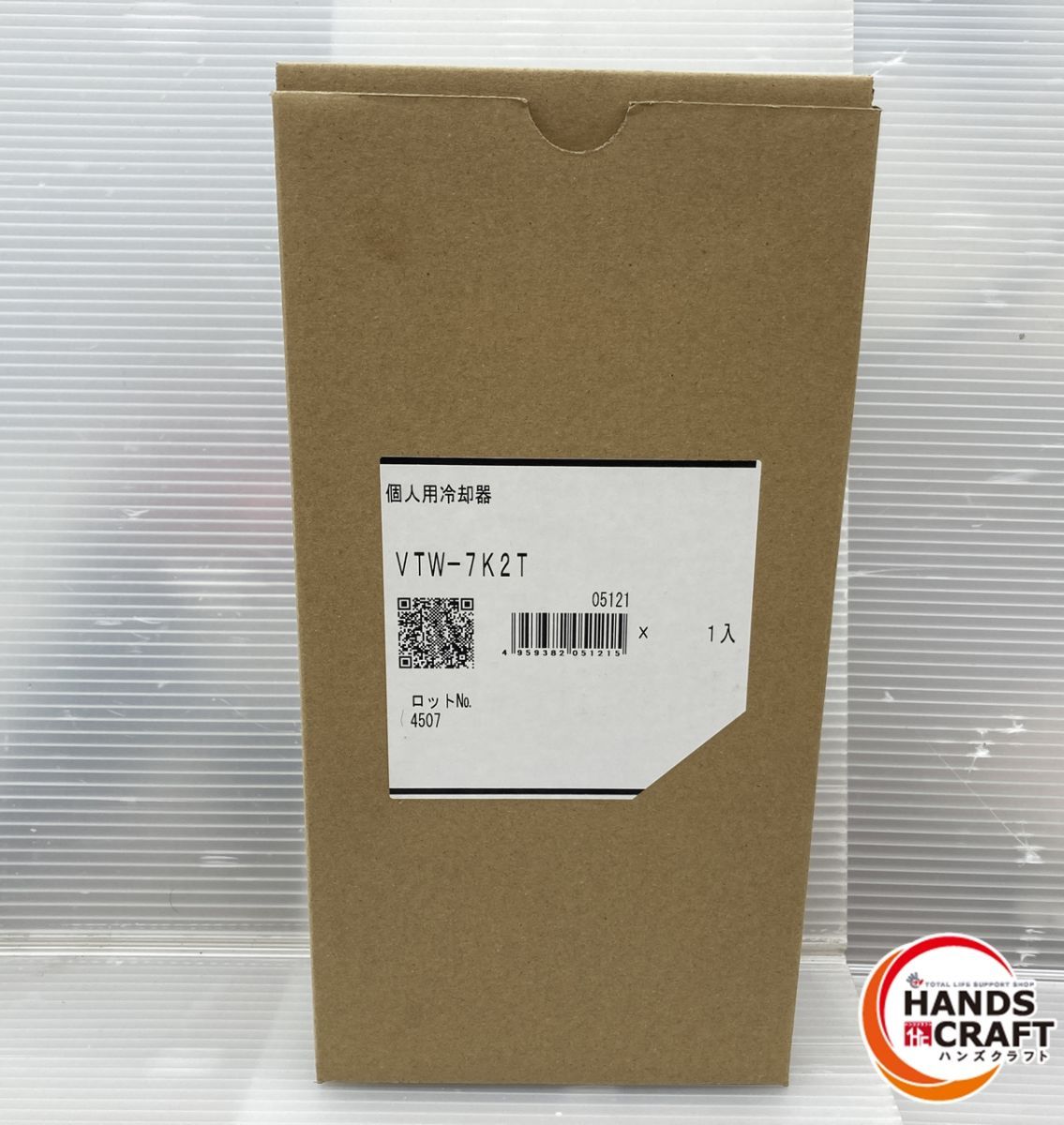 重松シゲマツクーレットVTW-7K2T