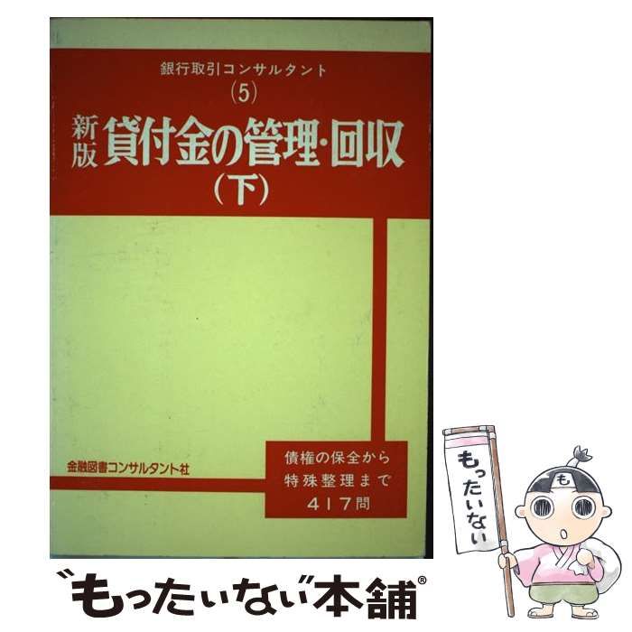 【中古】 我が村と氏の源流を探る/文芸社/綾部宏 我が村と氏の源流を探る(綾部宏) / 株式会社 西田書店 / 古本