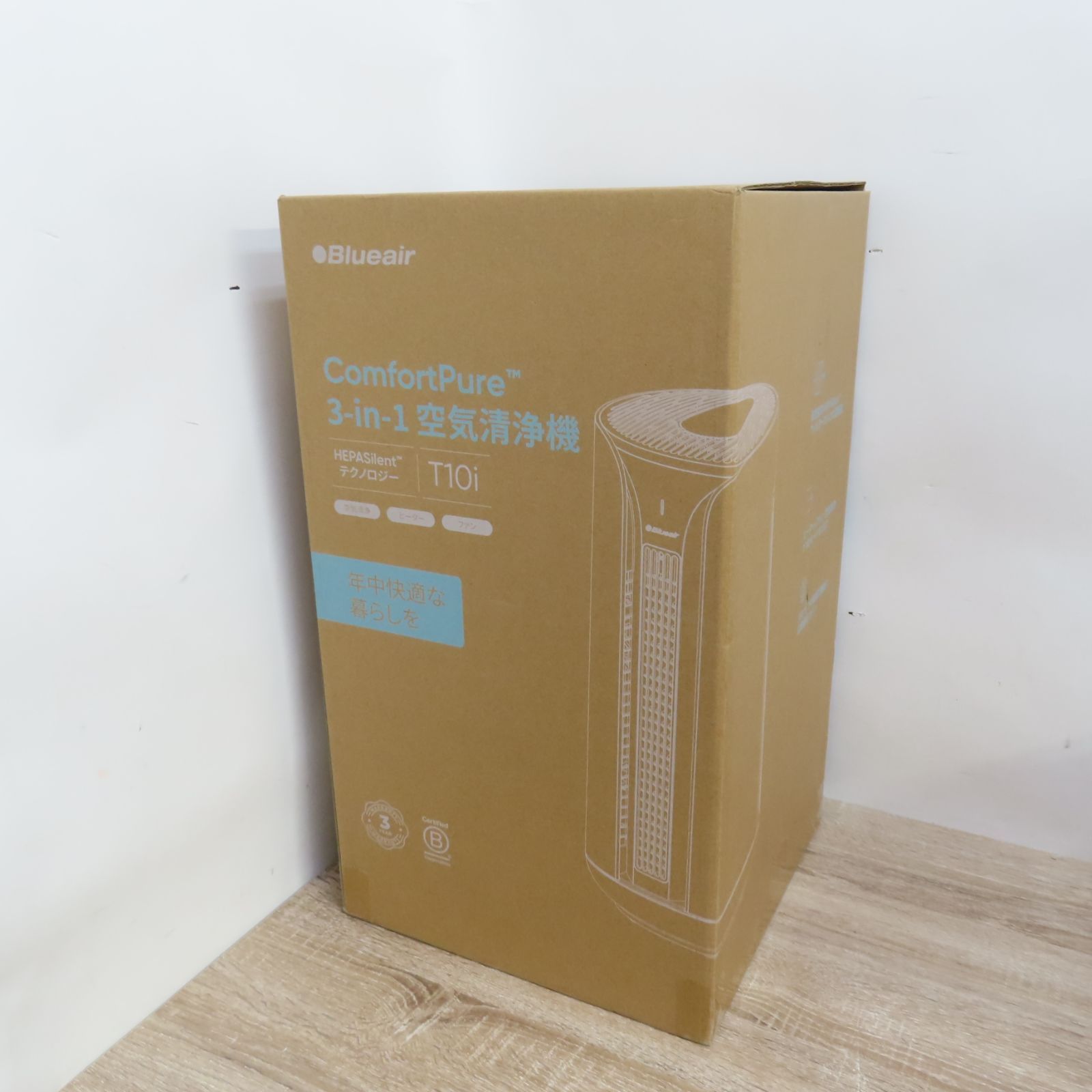 新品未開封ブルーエア 空気清浄機 ComfortPure 空気清浄 ヒーター