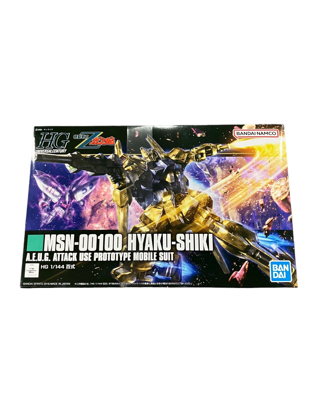 新品未使用】 ☆セット売り☆ ガンダム ガンプラ HG 1/144 Zガンダム 