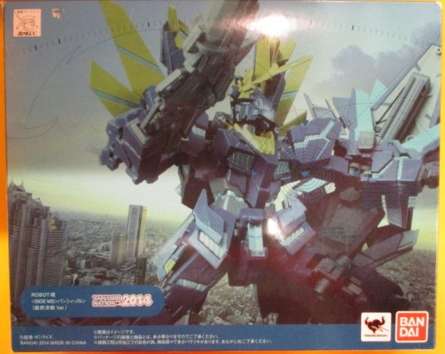 バンダイ ROBOT魂u003cSIDE MSu003e 機動戦士ガンダムUC バンシィ・ノルン 最終決戦ver