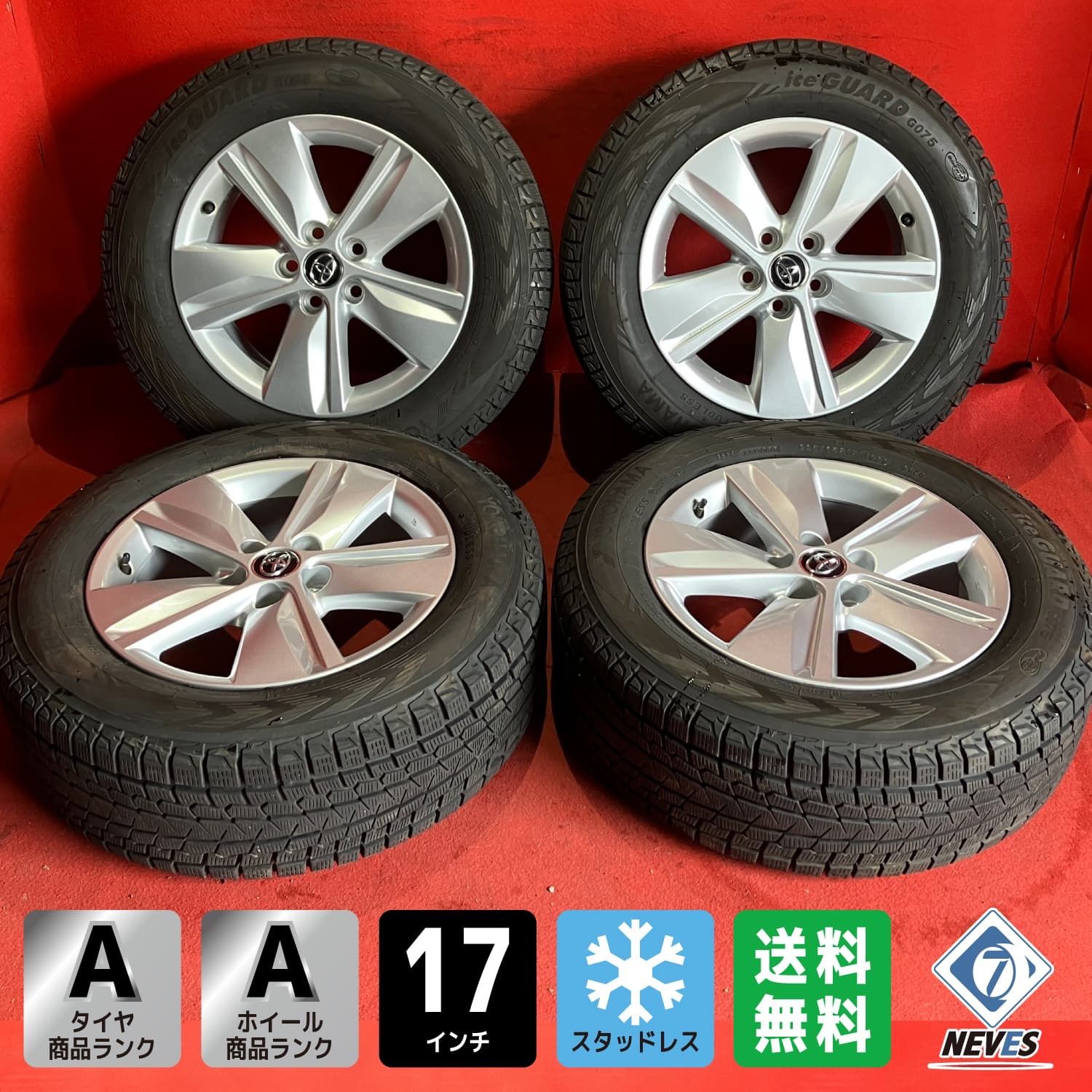 楽天市場】トヨタ 純正（スタッドレスタイヤ・ホイールセット｜タイヤ