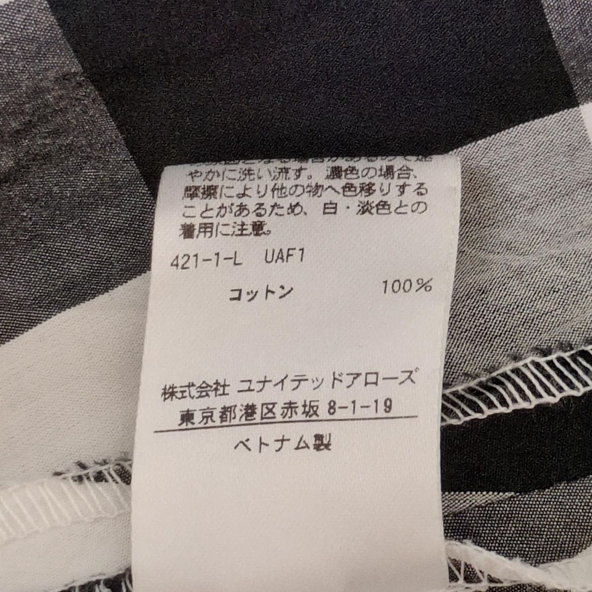 【新品未使用・タグあり！！】UNITED ARROWS/ワンピース/サイズ36 3073001147149231_01_1375w.jpeg