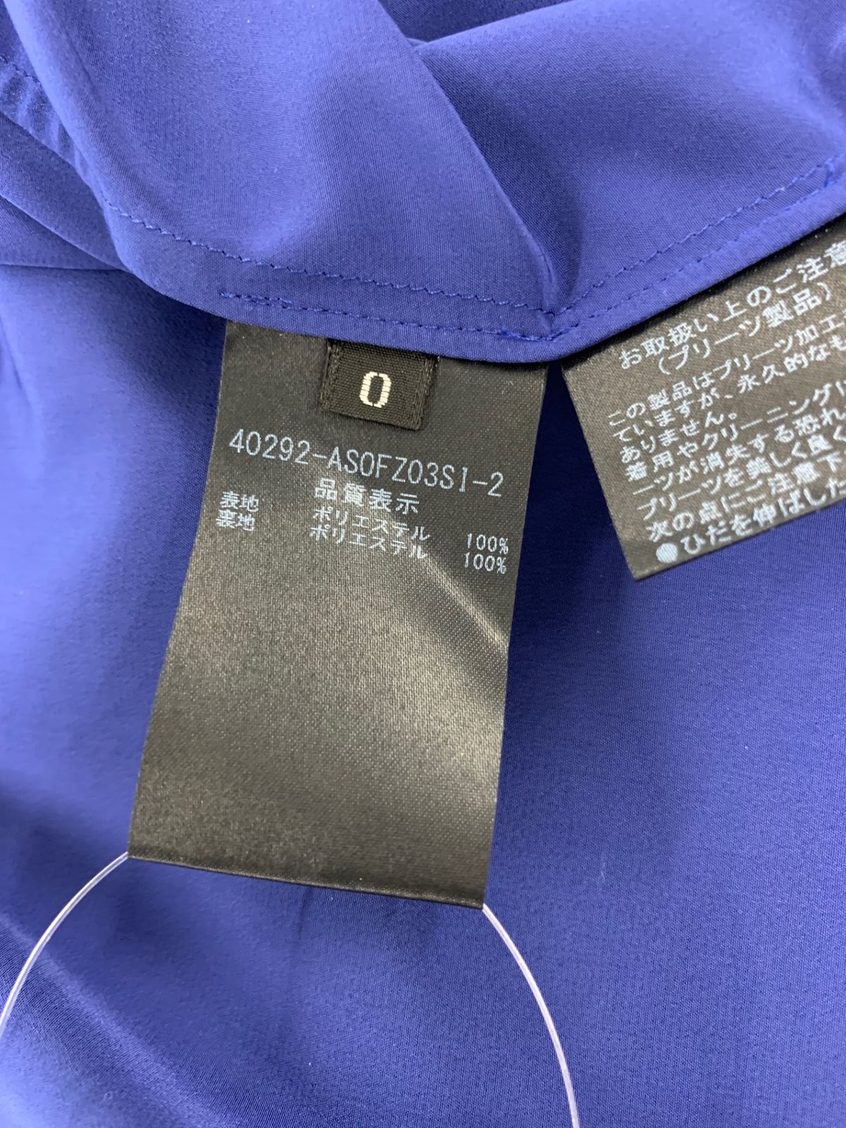 40292 ワンピース