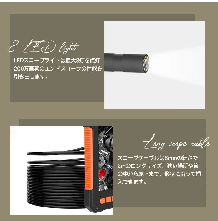 工業家庭用