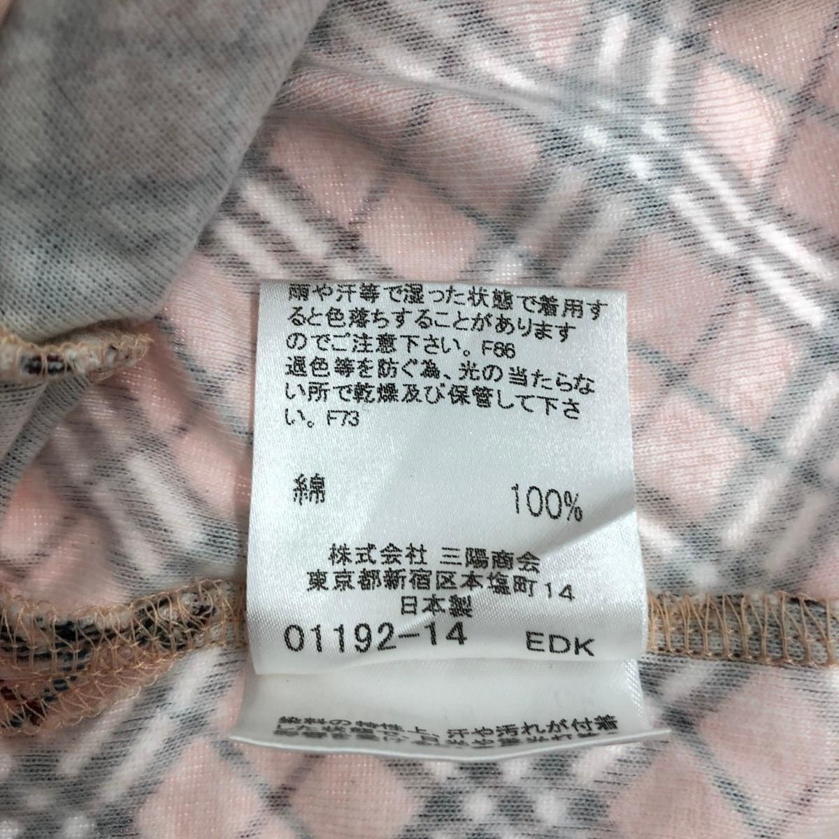 バーバリーブラックレーベル スイングトップ チェックホースロゴ刺繍 M ベージュ BURBERRY 古着 バーバリー Burberry's スイングトップ スポーツ