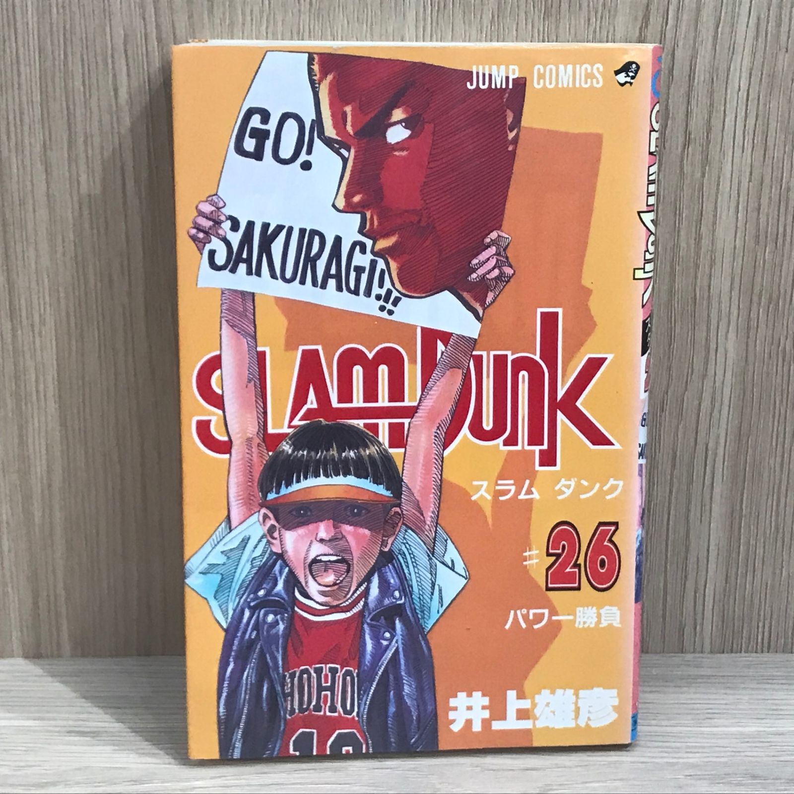 スラムダンク 初版 コミックスニュース 26枚 スラムダンク 初版 コミックスニュース 26枚 ブランド公式通販