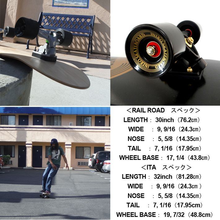 INTRO イントロ スケートボード 32inch 直接お引き取り可能 ak-402_1.jpg