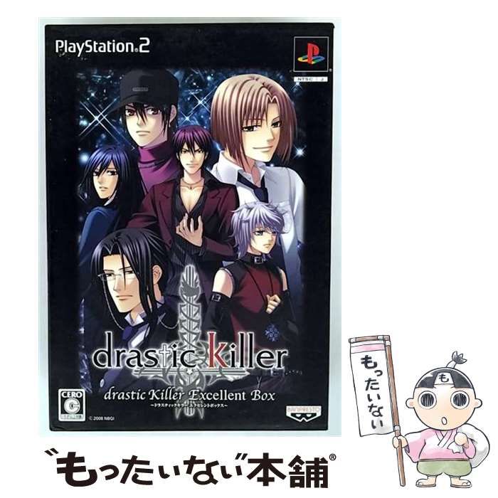 drastic Killer(ドラスティック キラー) エクセレントBOX Amazon.co.jp: PS2 drastic Killer(ドラスティック キラー