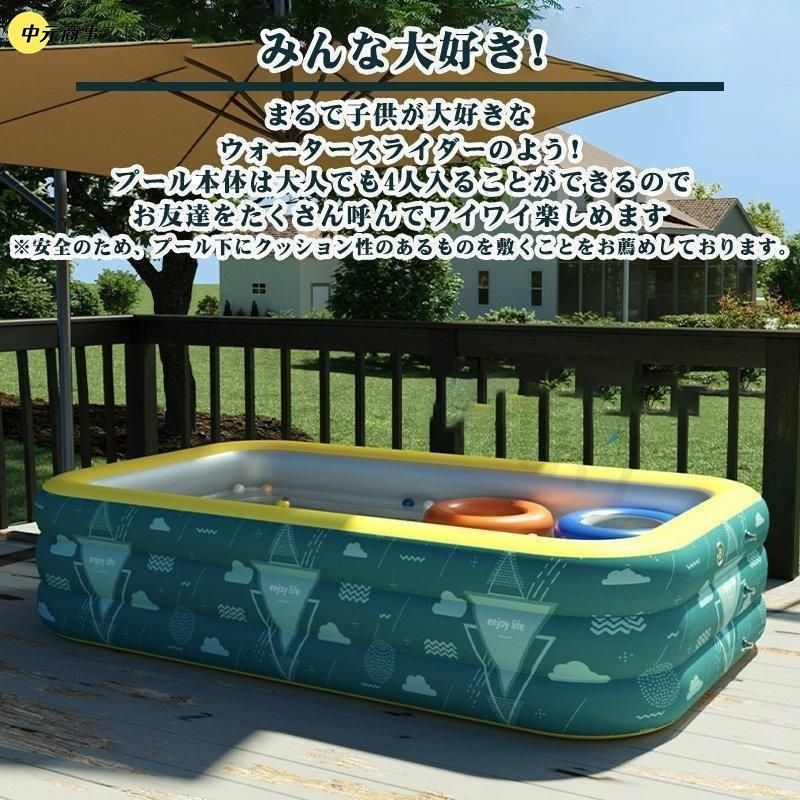 3つ気室 ビニールプール