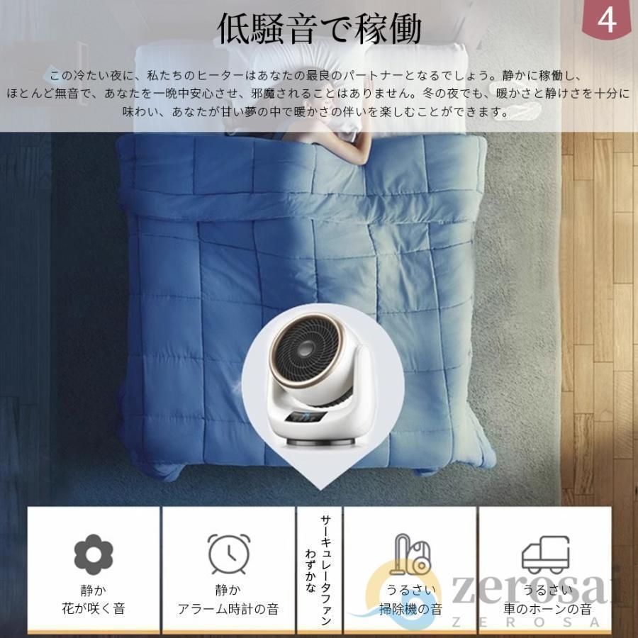 冷暖兼用 速暖