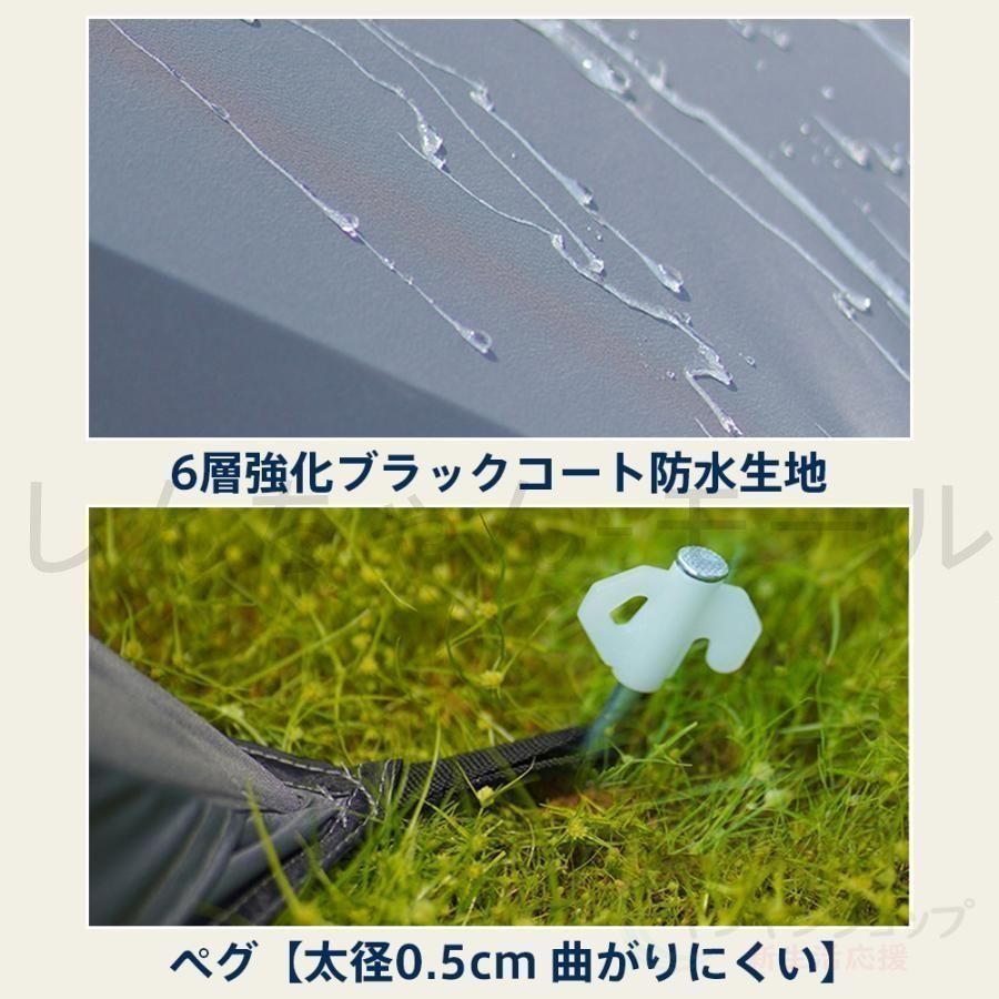 ?♥ ワンタッチテント