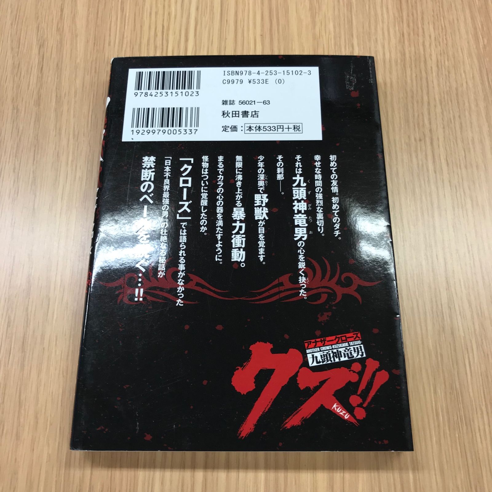 【龍神】さん　専用 46393_1_expand.jpg