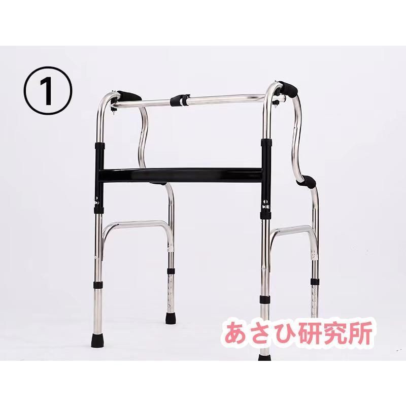 立ち上がり補助付き