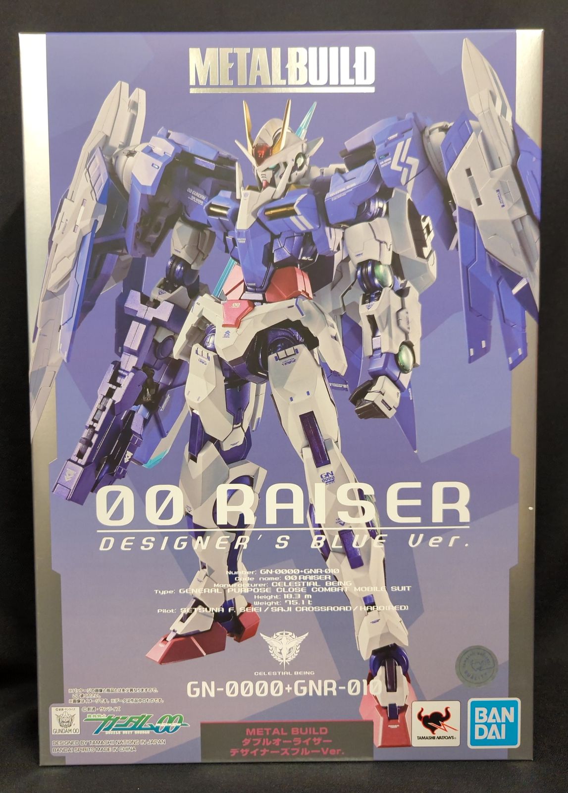 METALBUILD ダブルオーライザー デザイナーズブルー Ver.