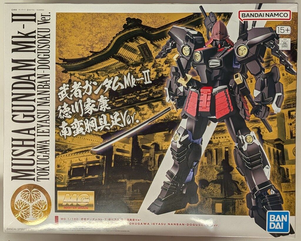 萬古焼 色絵粉彩手写花文皿九客 2024