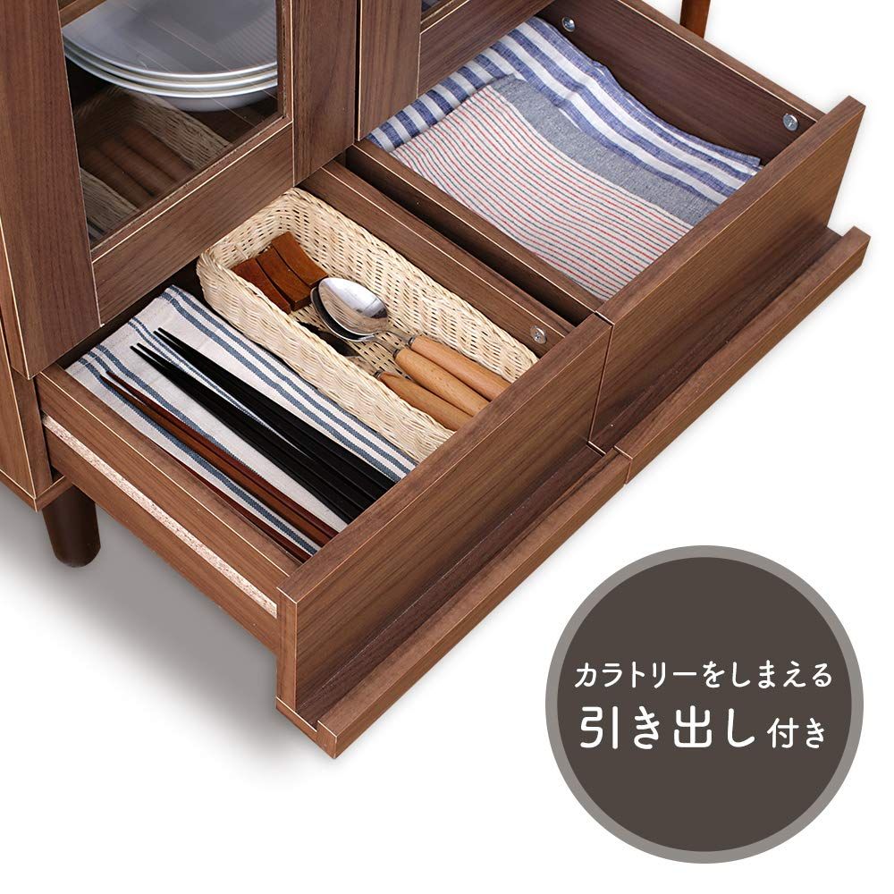 食器棚 一人暮らし ミニ スリム 木目調 引出し付き 可動棚幅60