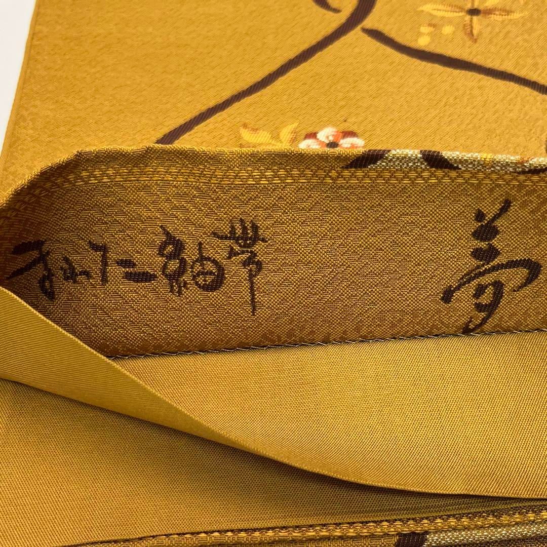 袋帯 まわた紬 夢 花模様 木蘭色 O-4157 - メルカリ