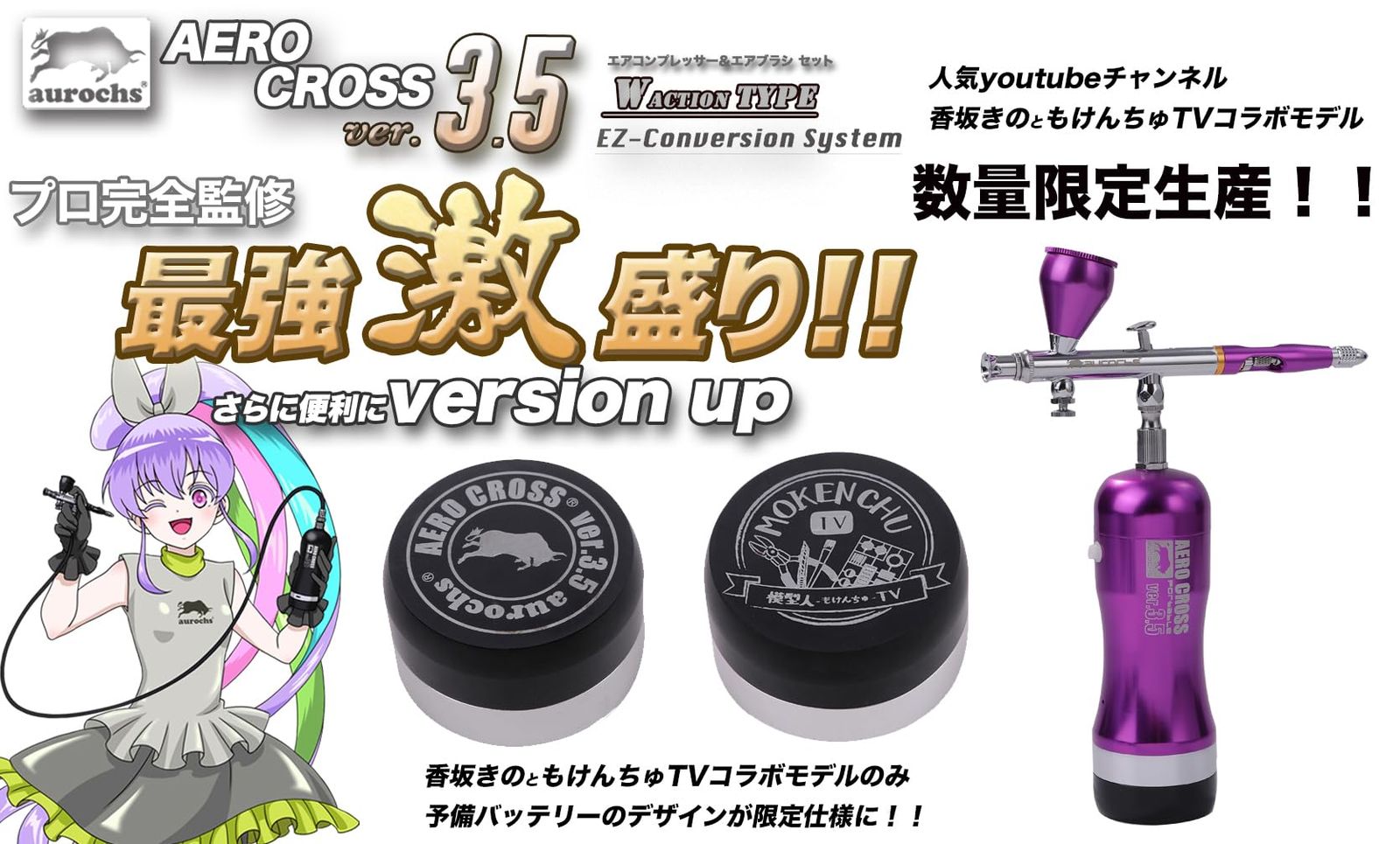 BUY受賞