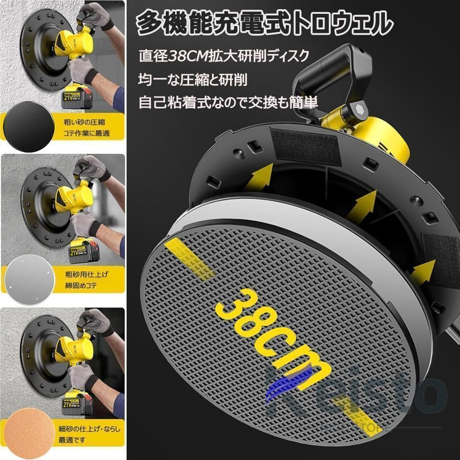 バッテリー互換 コンクリート研磨機