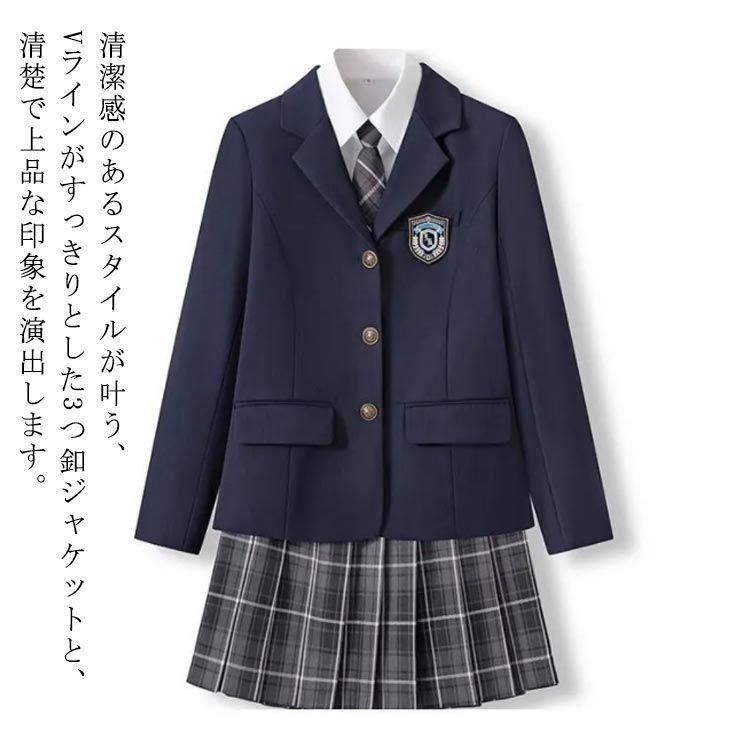 可愛い 学生服 4点セット！長袖シャツ セット ブレザー 制服 女子高生 女の子 中学生 スクール jk服 スカートスーツ スーツ 制服 上下セット  女子高校生 スカート コスプレ衣装 卒業式 レデ#cjfj144762 - メルカリ