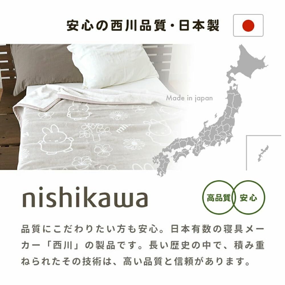 子供 キャラクター